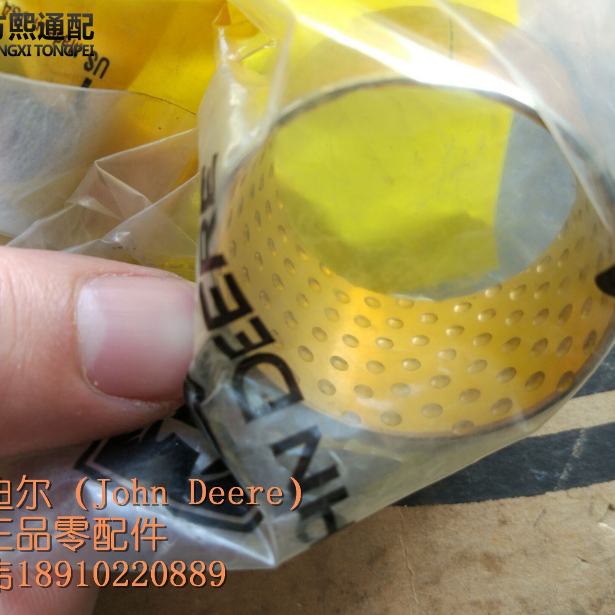 E15566 衬套 约翰迪尔割草机配件