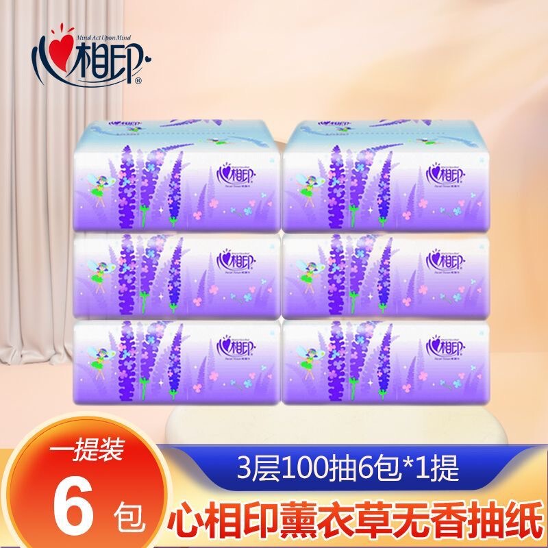 Heart-to-heart printing tissue 6 packs per pack household car face towel toilet paper napkin gift wholesale delivery free shipping