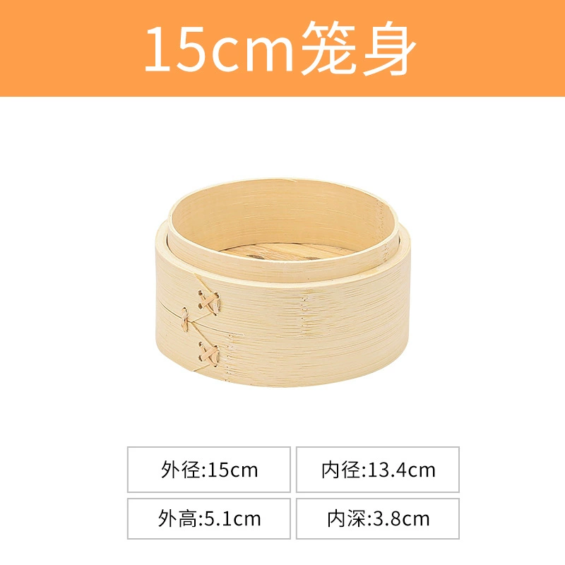 Bamboo steamer (Nixin), natural bamboo woven, stackable, sizes 8–40 cm