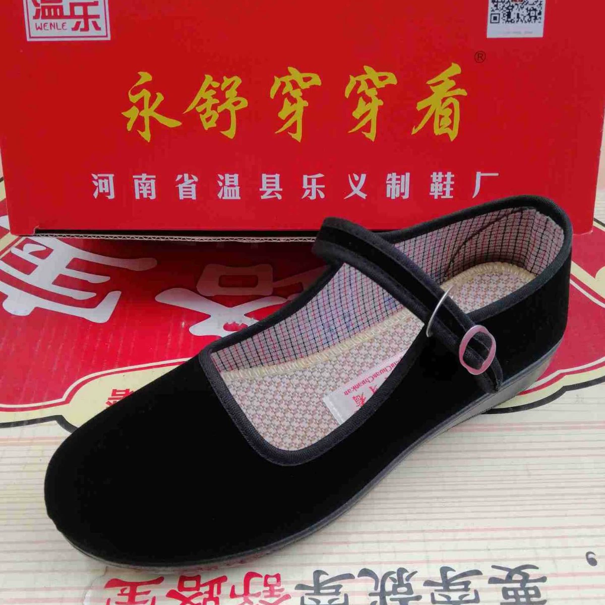 Yongshu надеть, чтобы увидеть женскую рабочую тканевую обувь? Отель Рабочая обувь