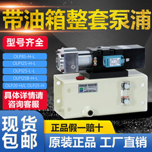 �ձ�ԭװ�Ѻ�SHOWA��ģװ����ģ��AHV508Y-8A-2.5L-VA3/VA4/VD2
