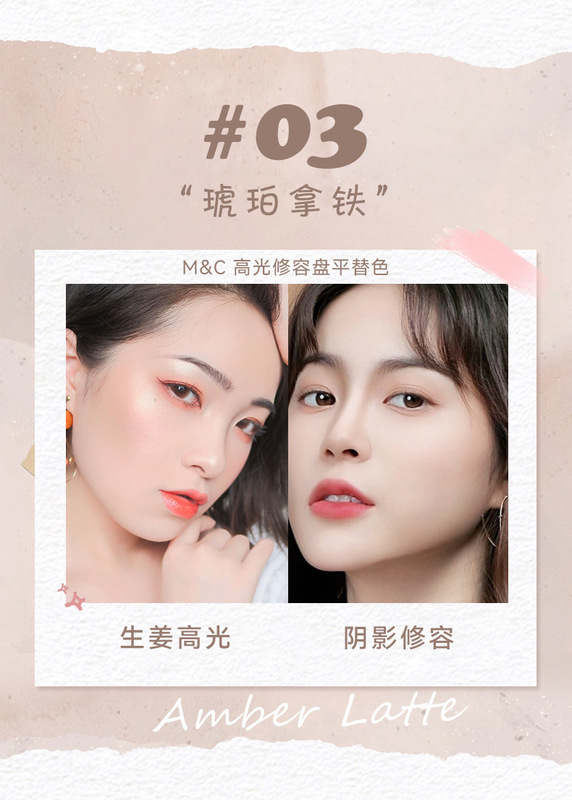 https://www.toonies.cn5766腮紅修容下_05.jpg_800x800.jpg
