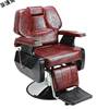 Phil's retro oil head chair men's net red hair haircut shop hairdressing shop chair hair salon for ups and downs can lie down