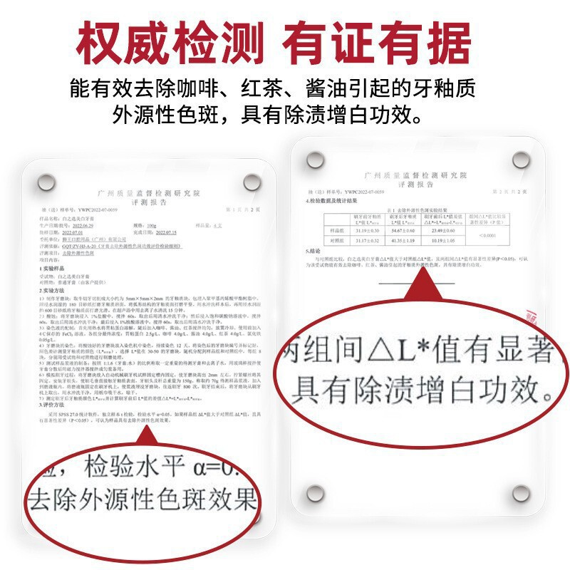 南京銅仁堂歯磨き粉、爽やかな息、プロバイオティクス、虫歯予防、歯肉の除去、歯の汚れの除去、ホワイトニング歯磨き粉、1個から|undefined