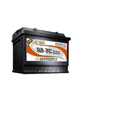 Battery Wholesale Used, Car battery/battery