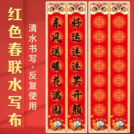 画纸、画布;水写布;其他婚庆用品