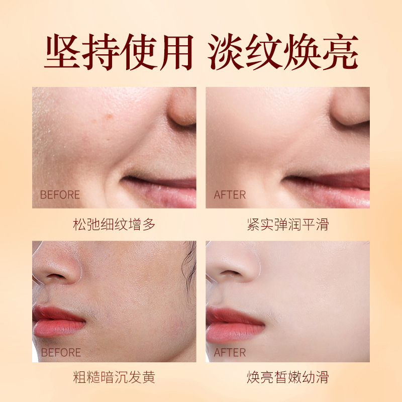 莎曼莉熬夜逆龄龙血竭膏补水保湿网红贵妇膏淡纹保湿补水面霜|undefined