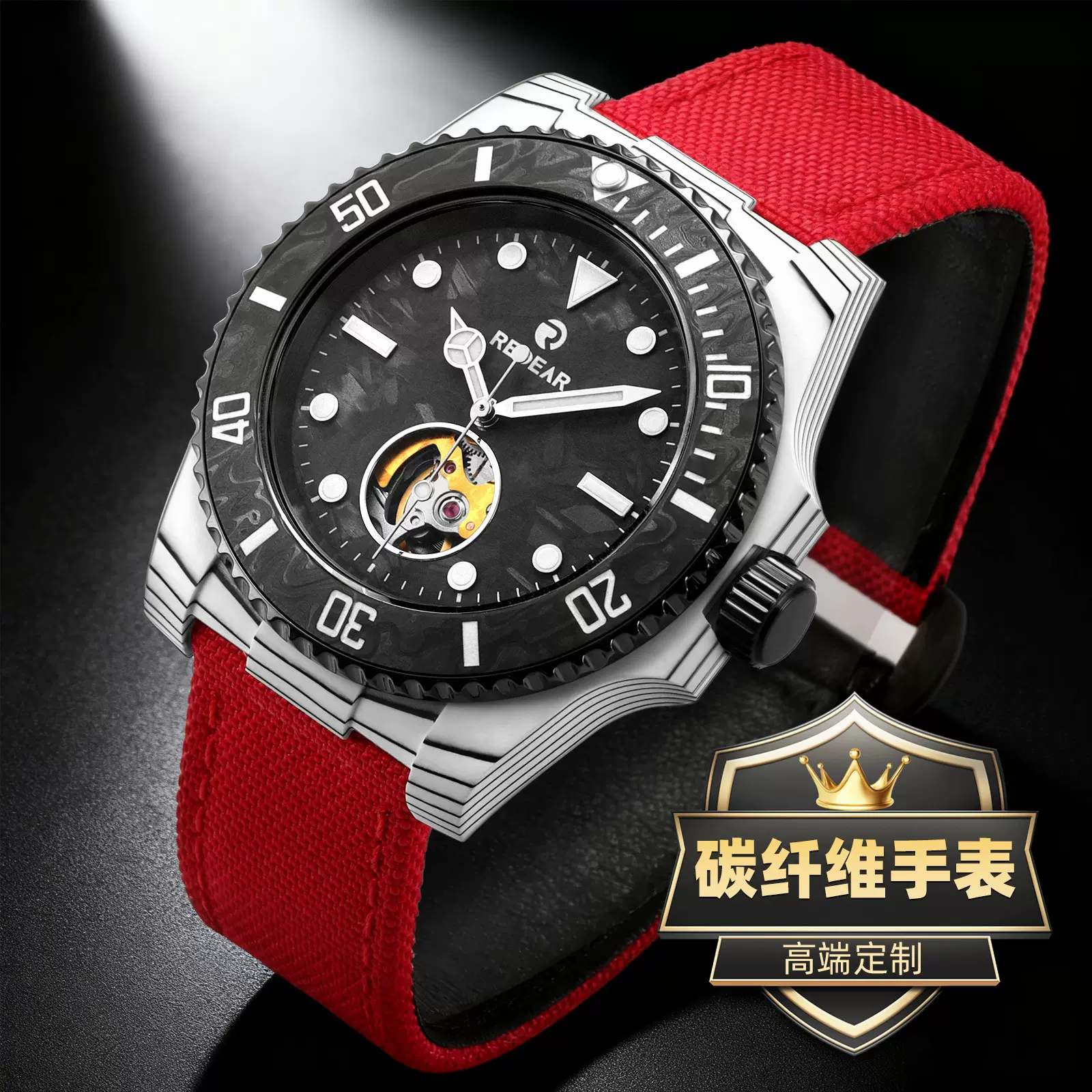 外贸碳纤维高档装饰男士手表定制男自动机械表防水夜光纺织尼龙带