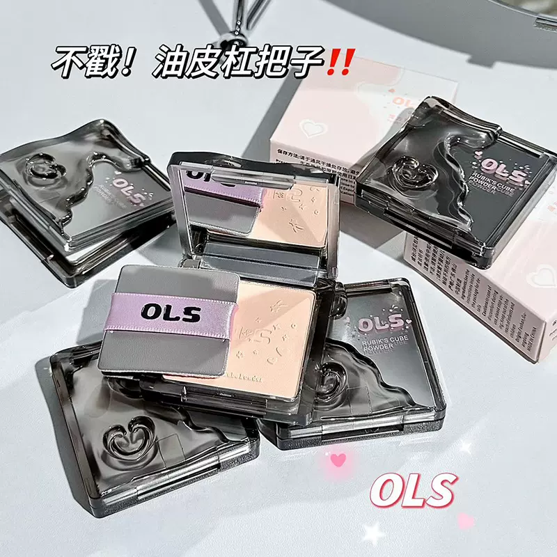 OLS魔方粉饼油 皮雾感柔焦定妆粉饼跨境外卖东南亚柔焦肤色