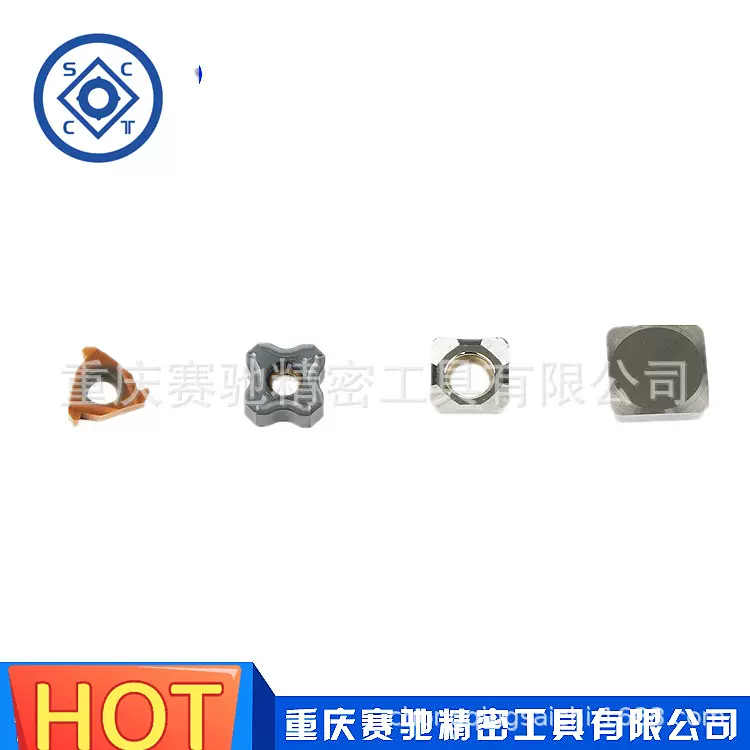 非标定制硬质合金铣刀片车刀片槽刀片螺纹刀片金属陶瓷数控刀片厂