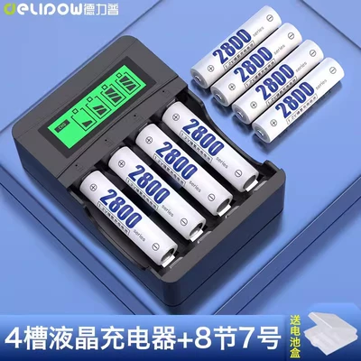 No. 7 1.2V Ni-MH battery: Hibrid akkumulyator batareyaları - 4-slot-lcd-charger-no-7-2800-battery-8-white