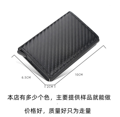 Carbon Fiber RFID Anti-Theft Automatic Flip Card Holder Ultra-Thin Credit Card Metal Card Case for Men Multi-Card Wallet