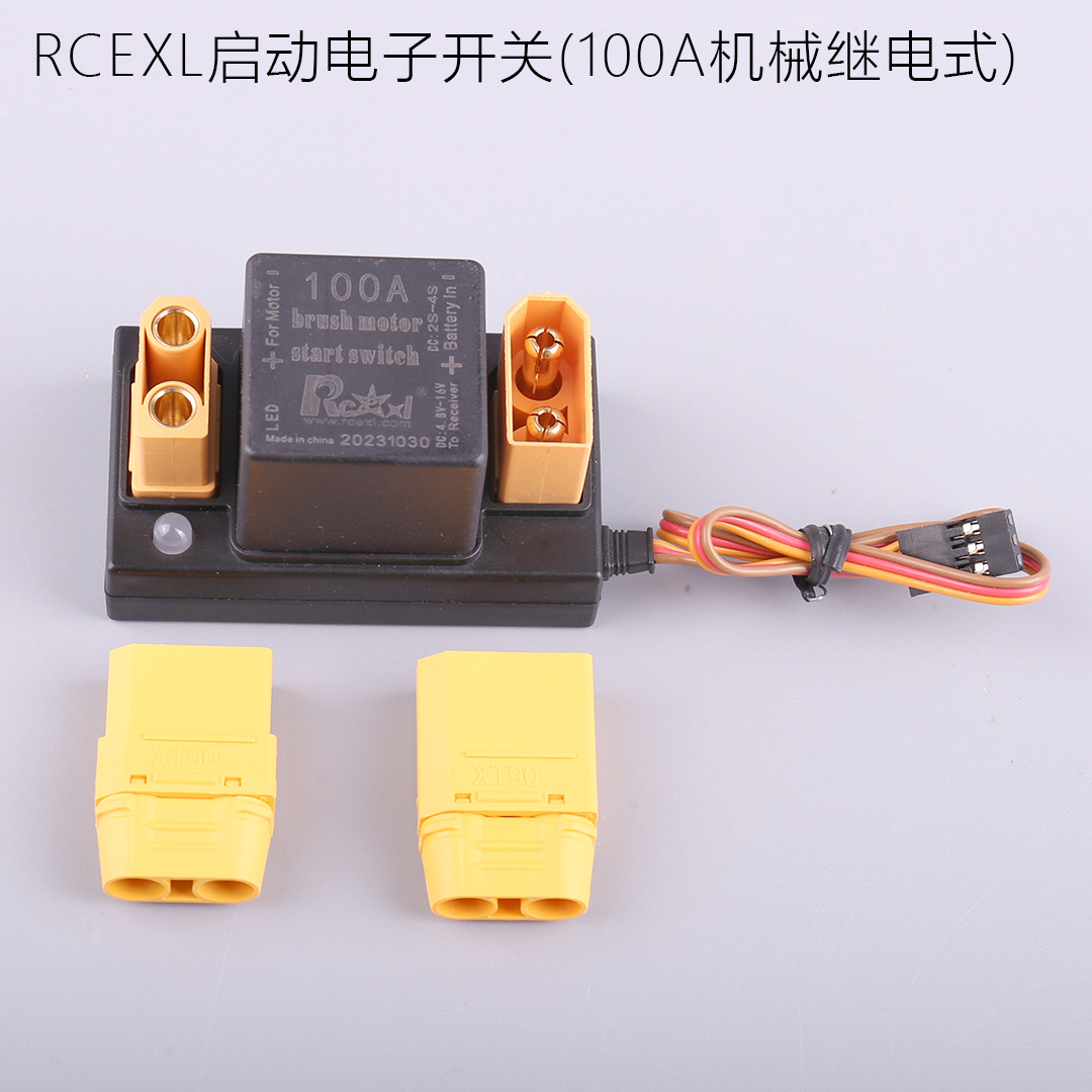 Mechanical petrol engine, switch key, remote control