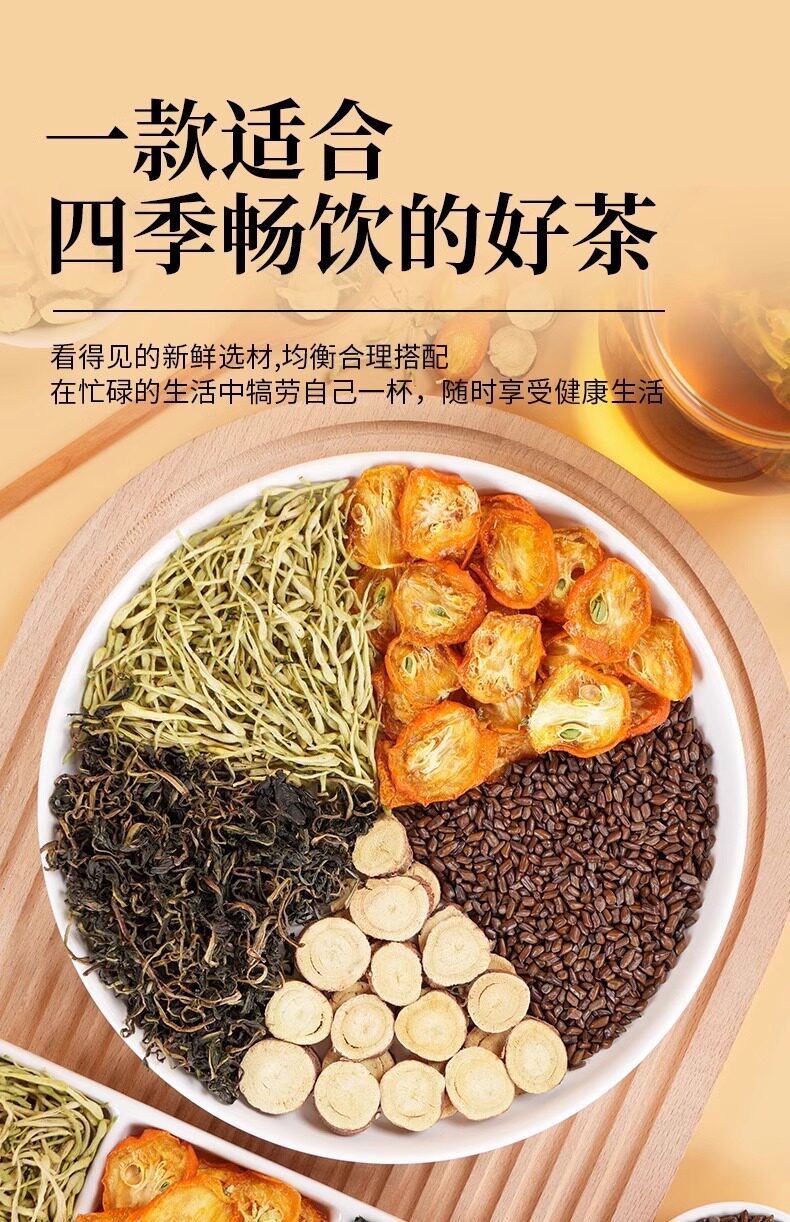 Dandelion Kumquat Herbal Tea Pu Gong Ying Jin Ju Cha 150 Tea Bags Daily Clearing Brew overview