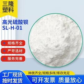 填充母料;色母料;碳酸钙