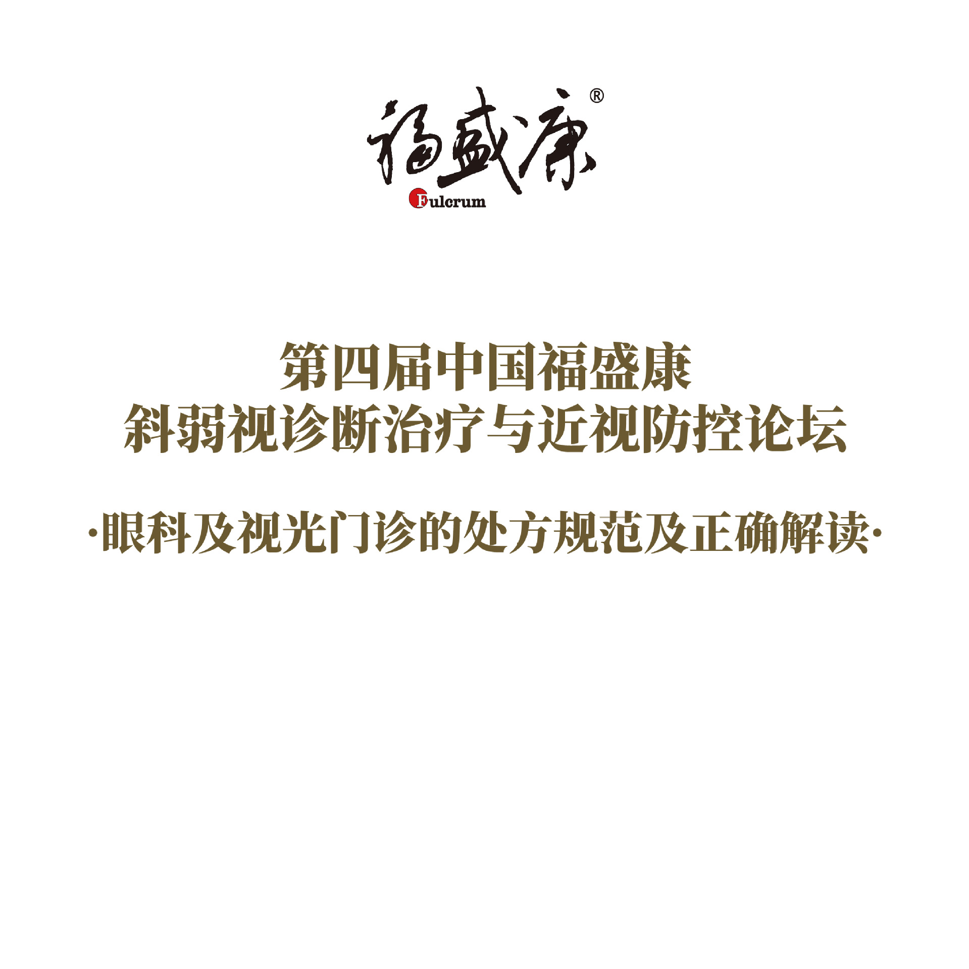 �ۿƼ��ӹ�����Ĵ����淶����ȷ���  �γ�����