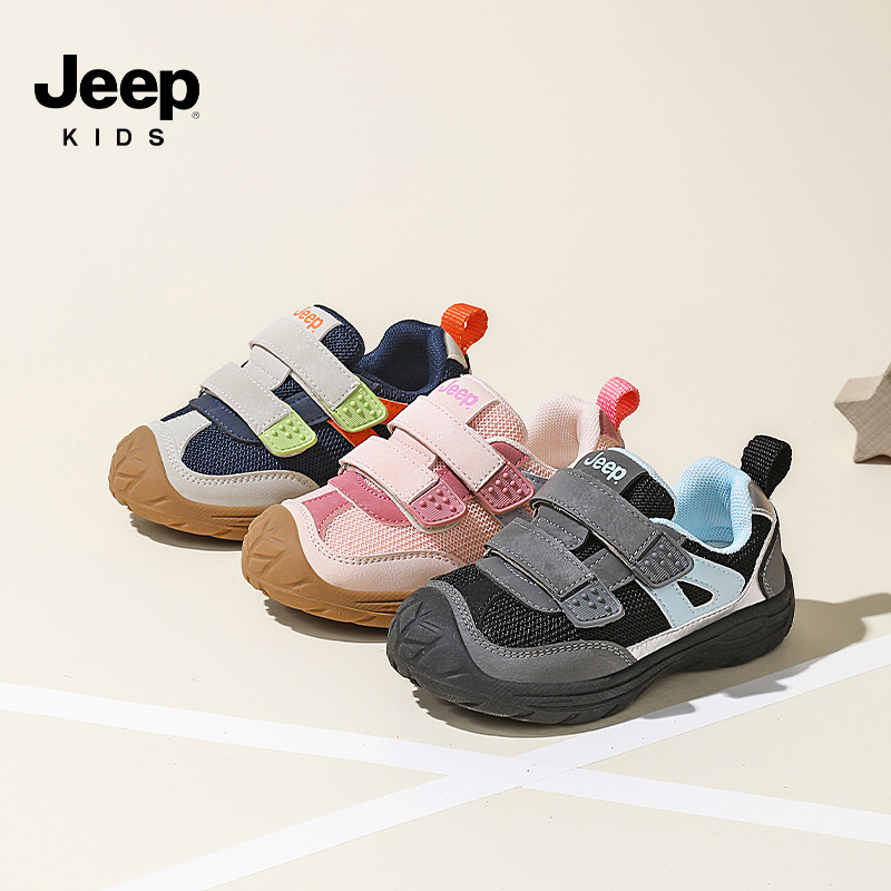 Jeep童鞋2025春秋新款透气网面男童运动鞋舒适轻便小童宝宝跑步鞋|undefined