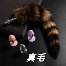 ��ëβ�͸������ɽM�Ϻ�ͥ���������������С�����