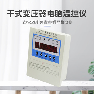 �F؛������ʽ׃������X�ؿ؃x�L�C�ԄӜضȿ�����CX6301-T�ضȱ�