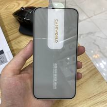 0.15mm超薄手机玻璃钢化膜iPhone14适用高质量品质好14pro贴膜max