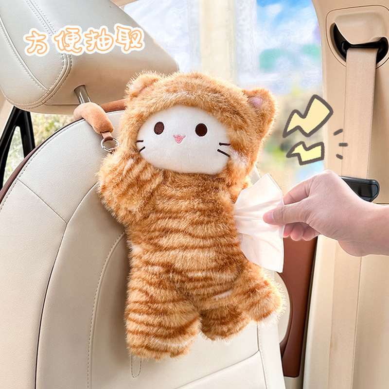 Automóvil encantador gato perro caja de toallas de dibujos animados muñeca coche colgante caja de extracción muñeca de peluche bolsa de toallas de papel