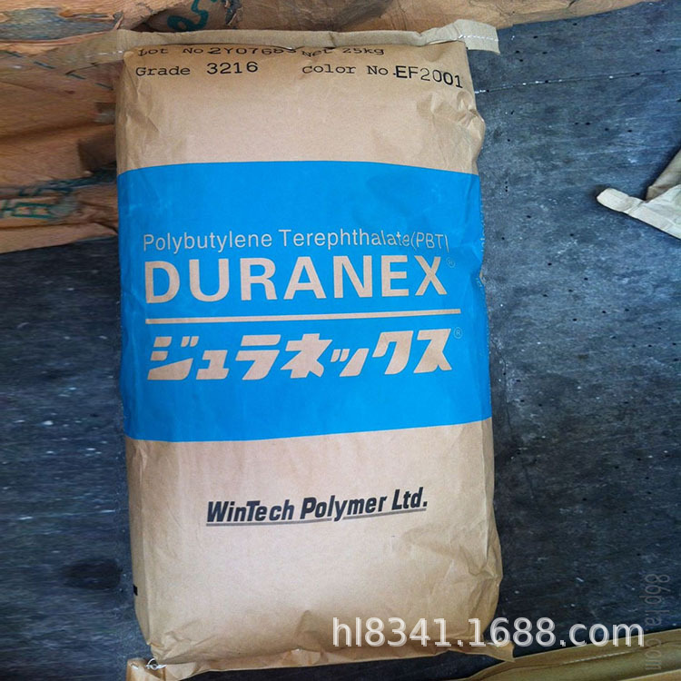 V0防火PBT 3116日本宝理加5% 玻纤PBT【 饱和聚酯 3216】