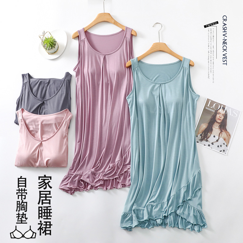 莫代尔背心裙带胸垫睡裙女夏季宽松薄款性感无袖睡衣家居服可外穿