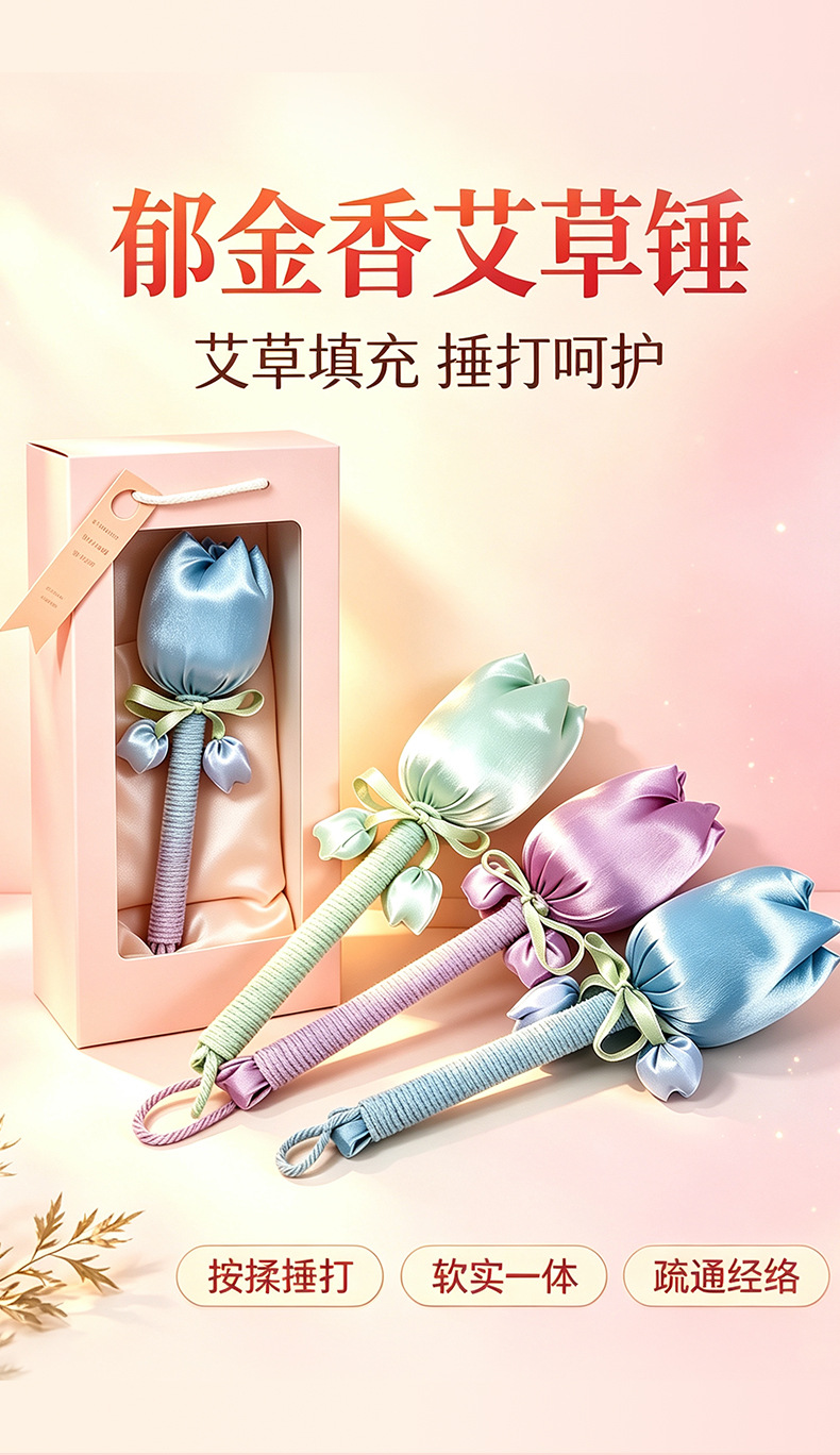 Tulip Mugwort Hammer Massage Tapping Tool 26cm Blue Floral Design for Neck Shoulder Waist and Legs overview