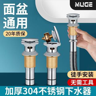 �l���gϴ��Ę������������ˮ��304���ϴ��̨��ˮ��ͨ�÷���