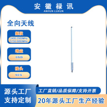 2400-2500/5150-5850MHzȫ���쾀-20w-N���^-����ȫ�����