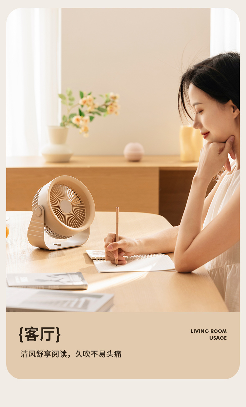 桌面循环扇-详情-1_11