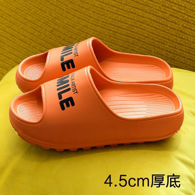 오렌지 편지 두꺼운 바닥