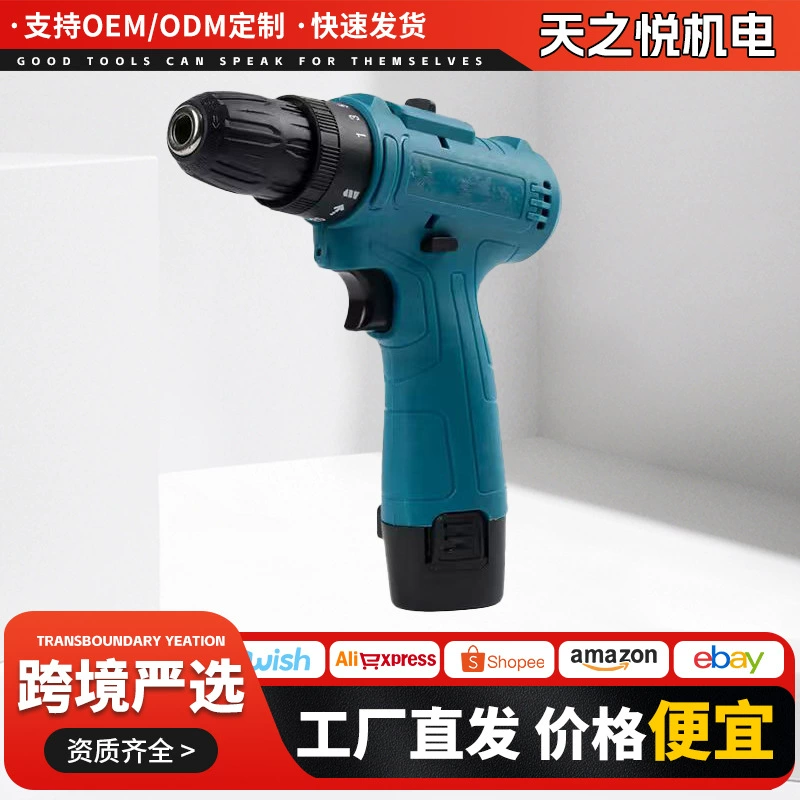 Многофункциональная ручная дрель для внешней торговли, 12 В, бытовая пистолетная дрель, электрическая отвертка, двухскоростная беспроводная литиевая электрическая дрель для трансграничных операций