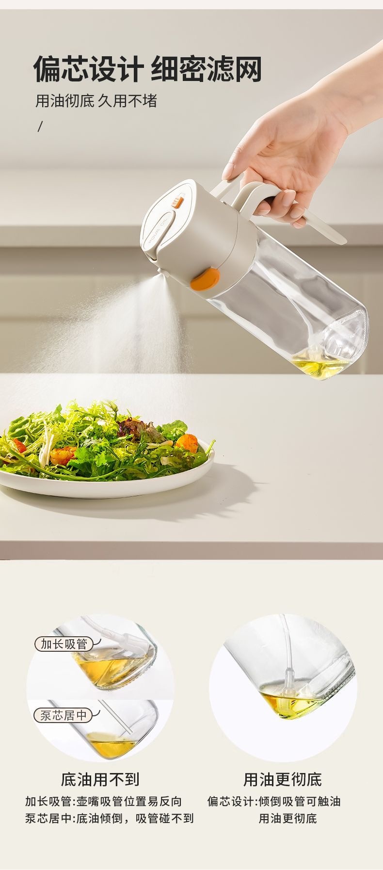 Yeni Model Çift Kullanımlı Sprey Yağ Şişesi Ev Tipi Cam Sprey Yağ Şişesi Yapışmayan Yağ Atomizer Şişesi Barbekü Hava Fritöz Yağ Şişesi