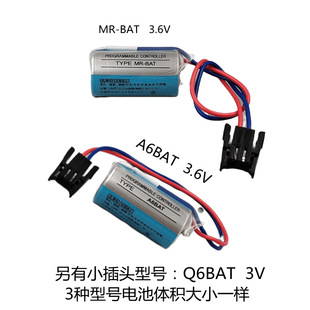 ER17330/3.6V A6BAT MR-BAT 3V PLC�ŷ��C�����늳�