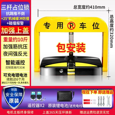 Car lock – Design - installation-included-open-air-worry-free-x-m-2-remote-controls-lithium-battery