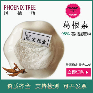 �F؛100g/�������98%�����ȡ�����SͪʳƷ������Ʒԭ�ϸ����