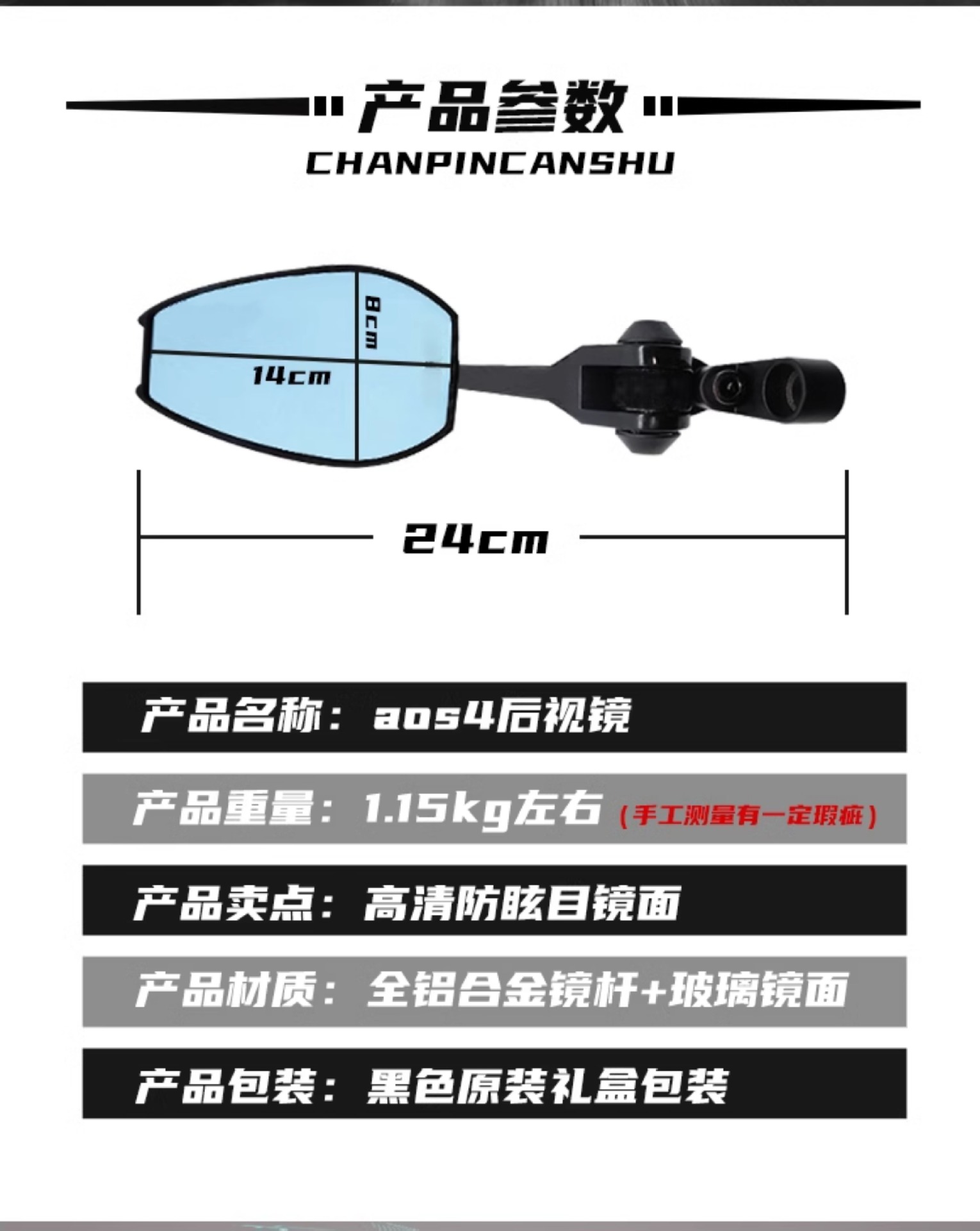 Suitable for Aos4 Rearview Mirror Suitable for Nz/Mz Cow Nxt Electric Vehicle Uy Motorcycle Motherland Modified Screw Reverse