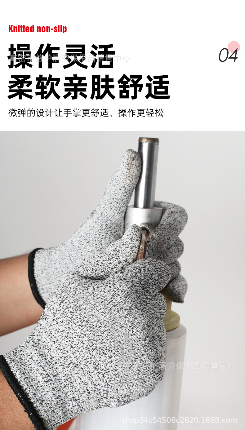 防切割手套_11.jpg