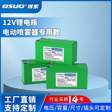 12V8AF늳؝ˮșCؔLED䃺ͯ܇TԴ