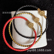 3mm新款编织皮质手链diy穿串饰品转运珠手绳本命年红皮绳彩色