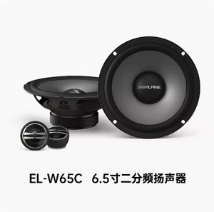 Al ~ Pai EL-W65C/W65 Avtomobil İki Tezlikli Koaksial Dinamik Avtomobil Audio Modifikasiyası 6.5