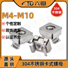 304���P䓿�ʽ��ĸ�\ʽ������ĸM4/M5/M6/M8�C��������ĸ��܉��ñ