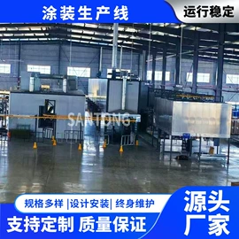 涂装生产线;电泳设备;喷涂机