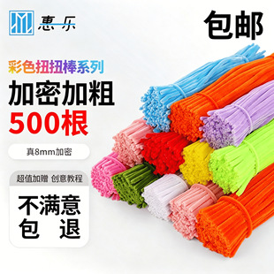 �����]��ŤŤ��500�������ֹ�diy��ͯë�që�lë�����ܲ��ϰ����l