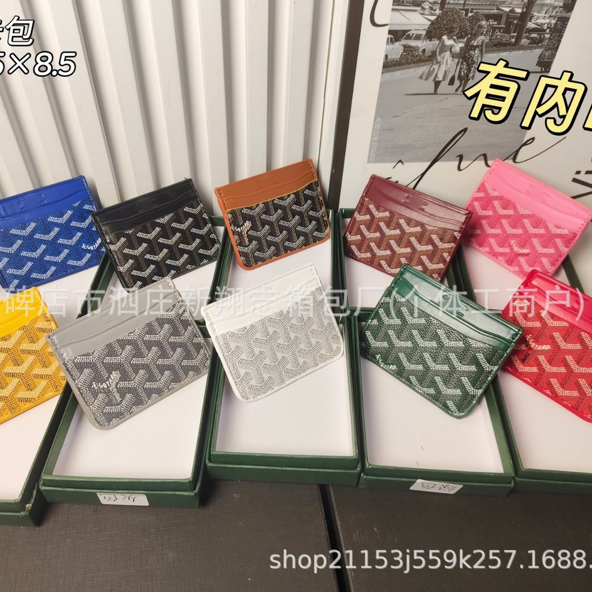 Goyard üslubunda uniseks kart və sikkə qabı, hədiyyə qutusu ilə