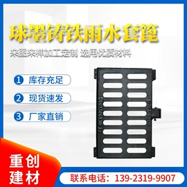 井盖;排水系统;盖板及沟盖