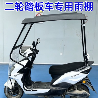 Two-wheeled electric scooter rain canopy, thickened carport, windproof and rainproof, reinforced for motorcycle delivery, sun-resistant and durable (Avtomobil yan çətirləri) - gray-composite-top-black-frame-no-curtain-ceiling-12070