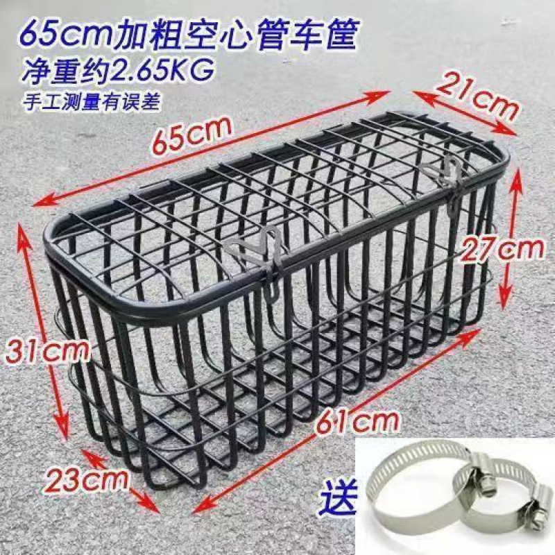 电动三轮车后置储物筐电动车后车筐车篮子前框车篓车蓝加粗加大载|undefined