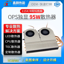 OPS������X���@ɢ����115xCPU�L���~�����Ƭ����PCɢ��ģ�M